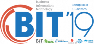 Міжнародний Форум «Бізнес та ІТ. Навколо ЦОД. Навколо Хмари. Навколо IoT. Навколо IP. Навколо Автоматизації» у Запоріжжі.