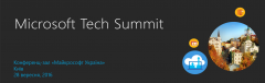 Конференція із хмарних технологій «Технічний саміт»