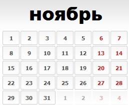 Вебинар "Практический онлайн-курс Fortigate"