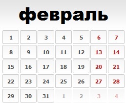 Управление Процессами в IT-компании. Старт курса.