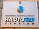 CONIM и НАК «Нефтегаз Украины» объявляют о начале долгосрочного сотрудничества