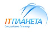 Студенческая Олимпиада «IT-ПЛАНЕТА 2010» вышла на международный уровень