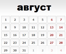 Вебинар "Анализ дебиторской задолжености"