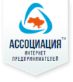 Ассоциация интернет предпринимателей