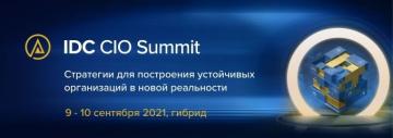 IDC CIO Summit 2021