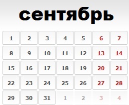 ІКТ-форум BIT-2017: 'Бізнес та ІТ. Навколо ЦОД. Навколо Хмари. Навколо Автоматизації. Академія WLAN. Навколо IoT. Навколо IP'!