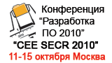 "Разработка ПО 2010": Официальная Сертификация от SOASchool.com