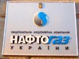 CONIM и НАК «Нефтегаз Украины» объявляют о начале долгосрочного сотрудничества