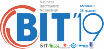 Міжнародний Форум «Бізнес та ІТ. Навколо ЦОД. Навколо Хмари. Навколо IoT. Навколо IP. Навколо Безпеки» у Миколаєві.