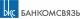 Модуль  "Оптическое распознавание изображения" в системе электронного документооборота «MasterDOC»