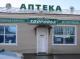 Фарммаркет «Здоровье»: автоматизация за полтора месяца