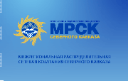 TopS BI и МРСК Северного Кавказа совершенствует АСУД